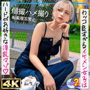 mfcs147｜新人美容師ウタ