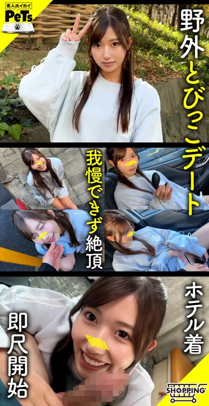 hpt042｜アユ