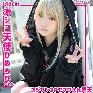 smuh063｜ひめちぴ 2